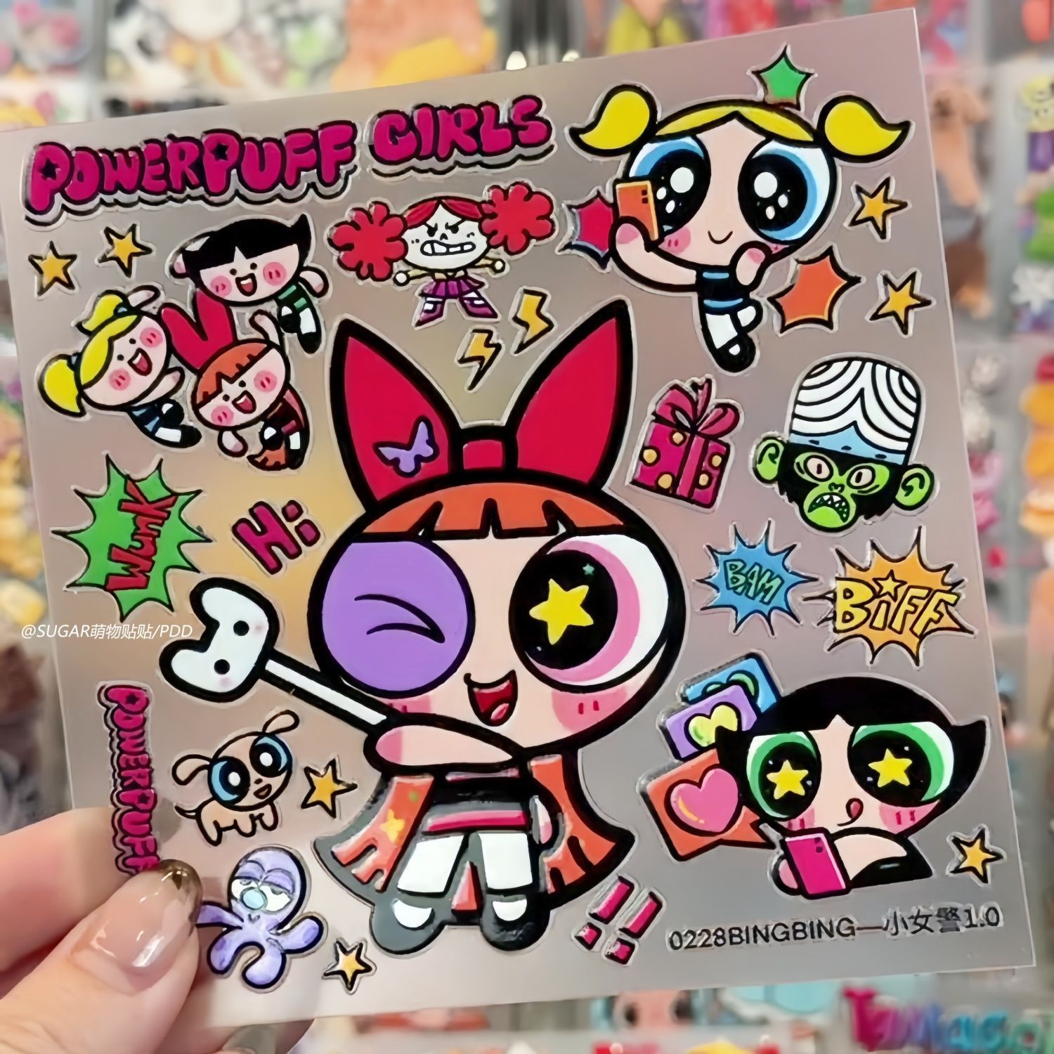 Laptop Accessories Wholesale - Urocze naklejki z postaciami Powerpuff Girls
